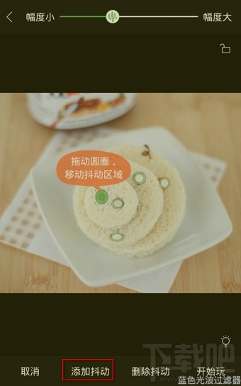 360好搜搖一搖怎么將靜態(tài)圖變?yōu)閯?dòng)態(tài)圖