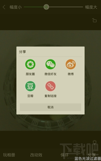 360好搜搖一搖怎么將靜態(tài)圖變?yōu)閯?dòng)態(tài)圖