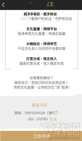 小在開播怎樣成為頻道王？小在開播頻道王開通教程