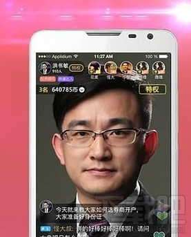 視吧直播沒(méi)有聲音怎么回事？