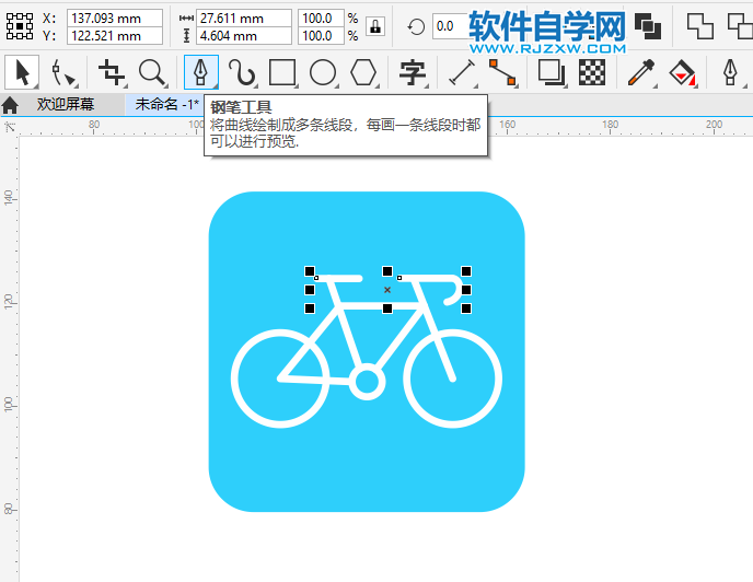 CorelDRAW2020怎么畫(huà)一個(gè)自行車(chē)圖標(biāo)