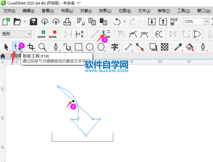 CorelDRAW2020畫(huà)一個(gè)文件下載圖標(biāo)