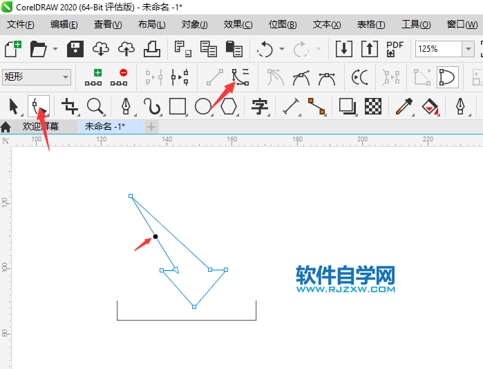 CorelDRAW2020畫(huà)一個(gè)文件下載圖標(biāo)