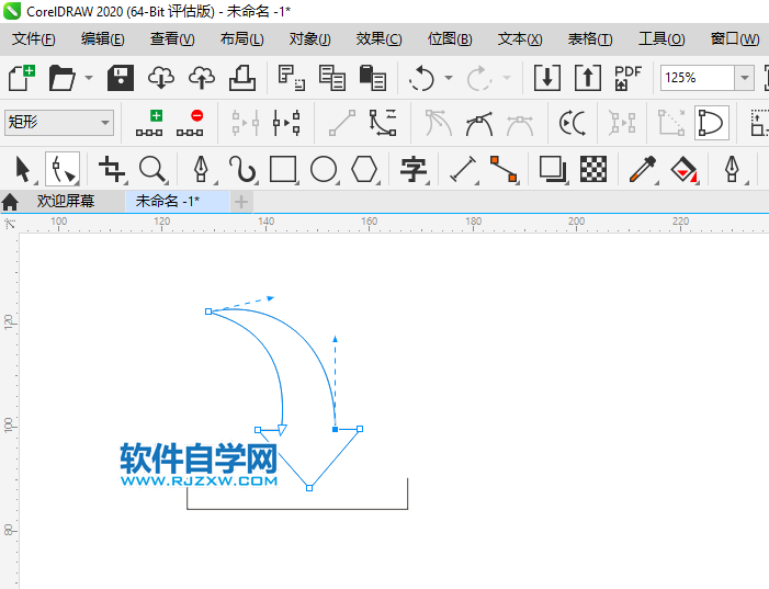 CorelDRAW2020畫(huà)一個(gè)文件下載圖標(biāo)