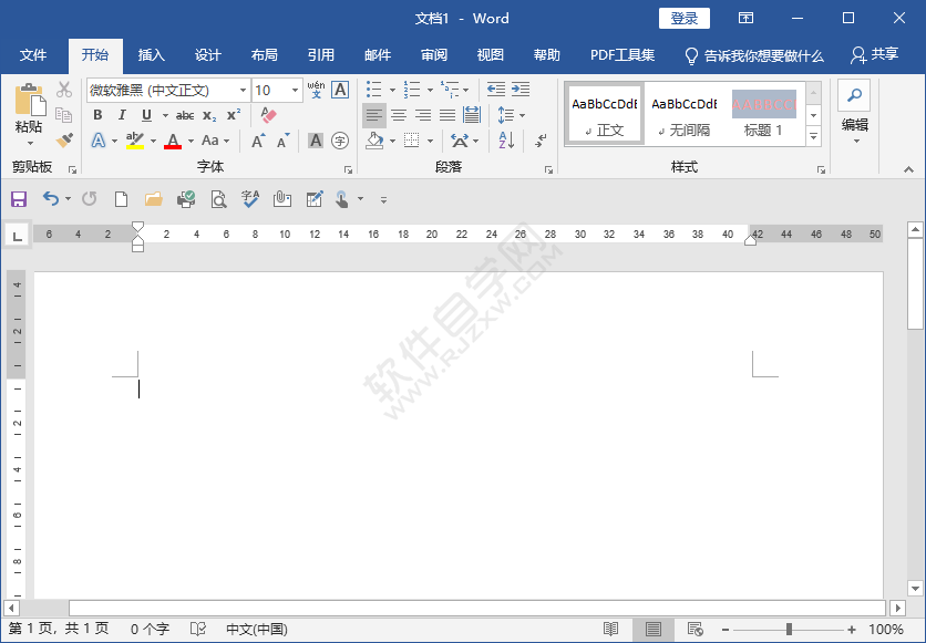 word如何持續(xù)輸入紅色的字