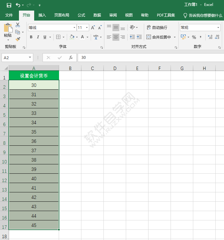 EXCEL怎么把單元格數(shù)字設置美元格式