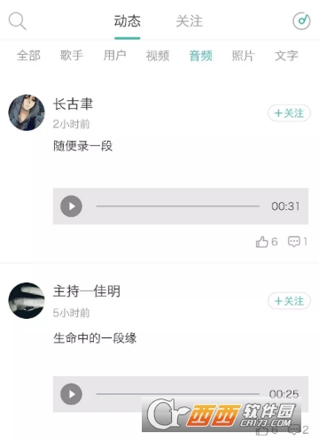 不要音樂(lè)怎么使用 打不開(kāi)解決方法