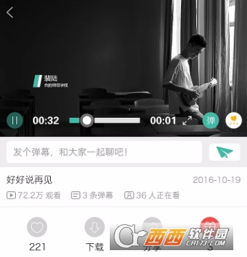 不要音樂(lè)怎么使用 打不開(kāi)解決方法