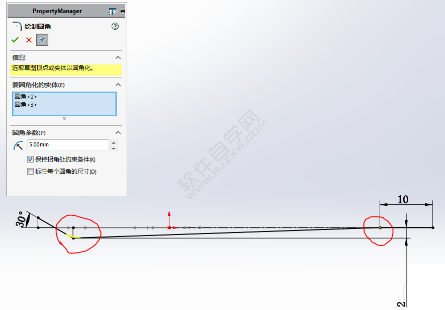 用SolidWorks畫一個夾子，用投影曲線來創建。