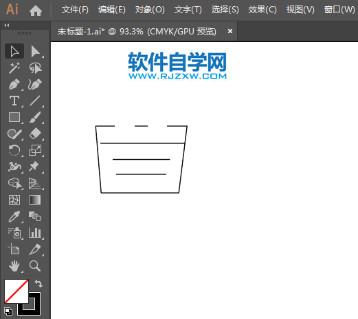 生活百貨標(biāo)識(shí)簡筆畫的繪制方法