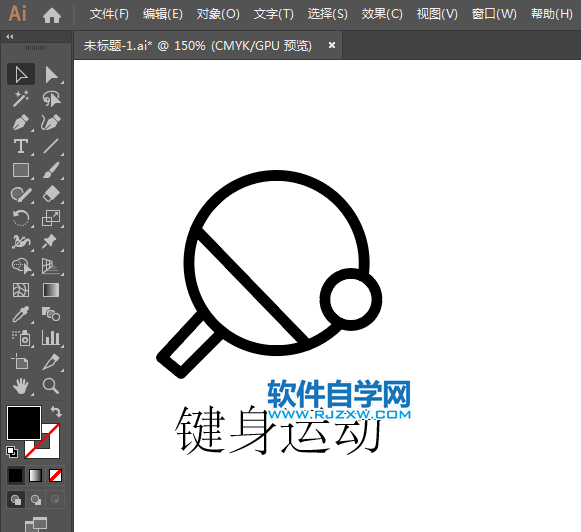 鍵身運(yùn)動(dòng)標(biāo)識(shí)的繪制方法