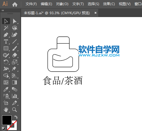 茶酒標(biāo)識(shí)簡(jiǎn)筆畫的繪制方法
