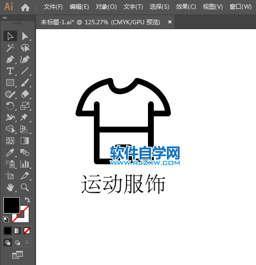 運(yùn)動(dòng)服飾簡(jiǎn)筆畫用AI繪制的方法