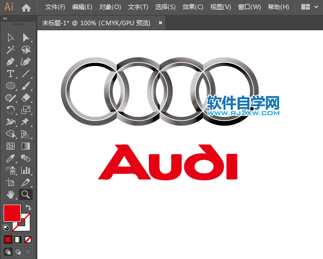 用ai軟件設(shè)計超質(zhì)感的奧迪標(biāo)志