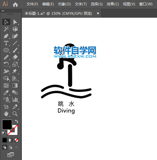 ai怎么設(shè)計跳水場館標識