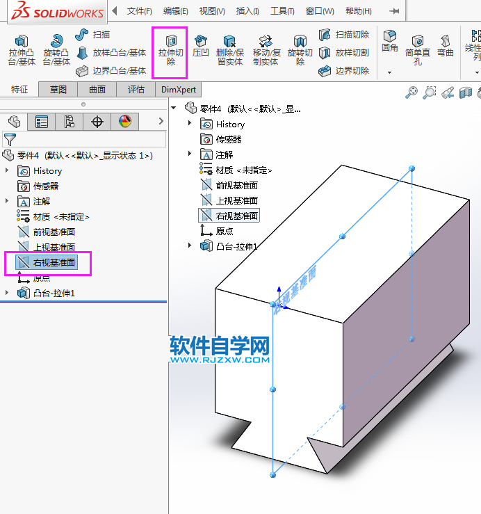 solidworks完全貫穿兩的切除方法,新手必學(xué)