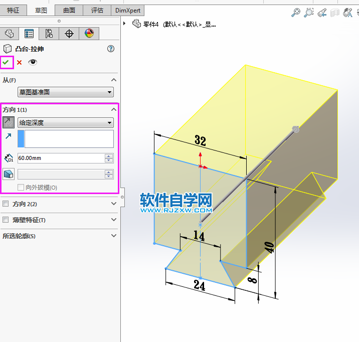 solidworks完全貫穿兩的切除方法,新手必學(xué)