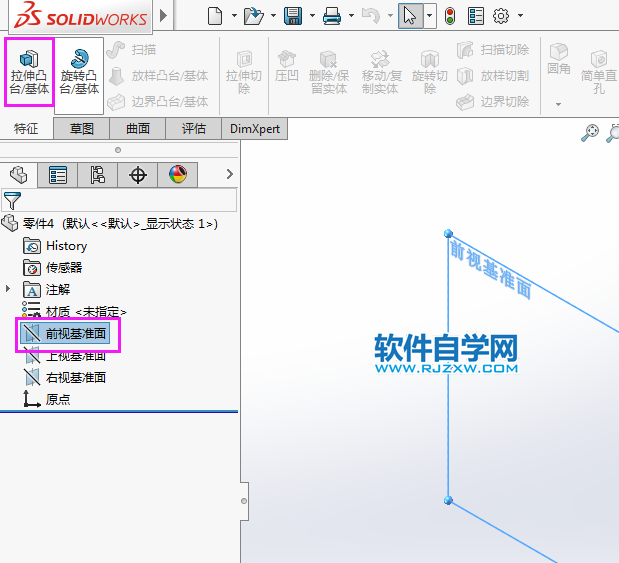 solidworks完全貫穿兩的切除方法,新手必學(xué)