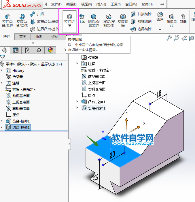 solidworks完全貫穿兩的切除方法,新手必學(xué)