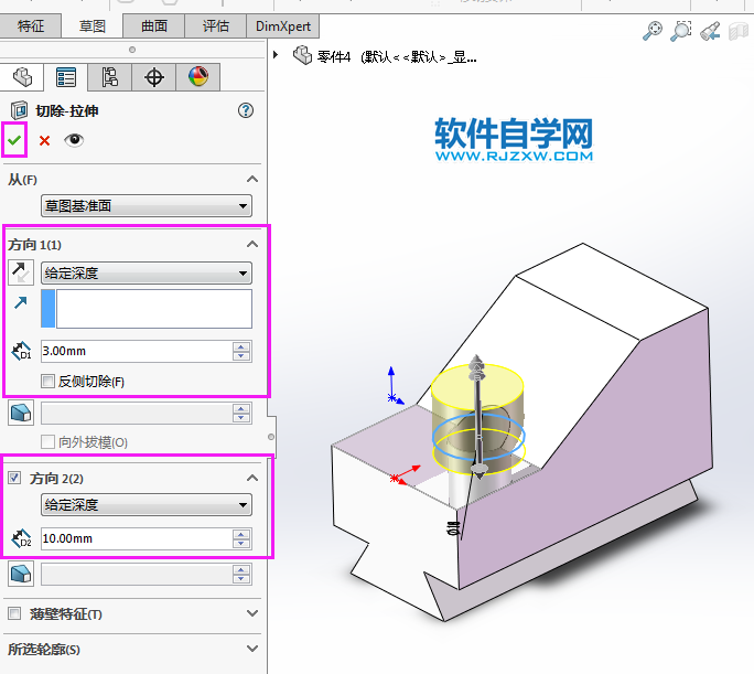 solidworks完全貫穿兩的切除方法,新手必學(xué)