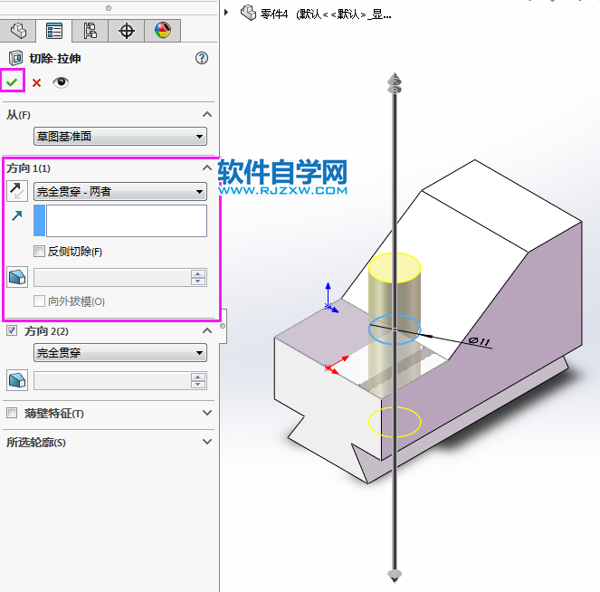 solidworks完全貫穿兩的切除方法,新手必學(xué)