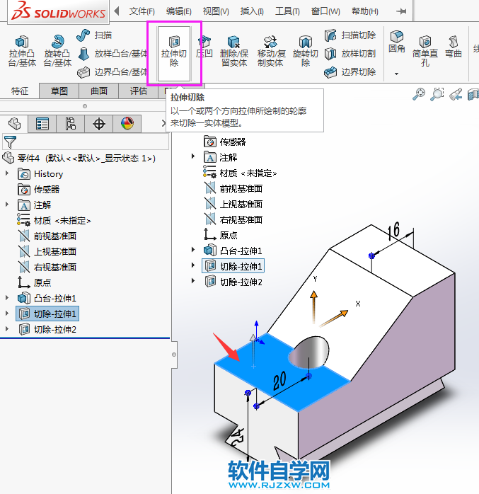 solidworks完全貫穿兩的切除方法,新手必學(xué)