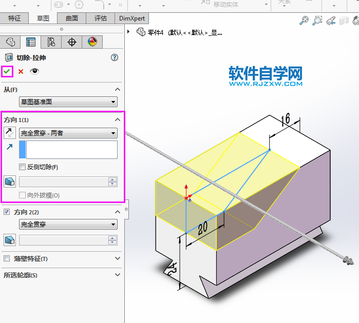 solidworks完全貫穿兩的切除方法,新手必學(xué)