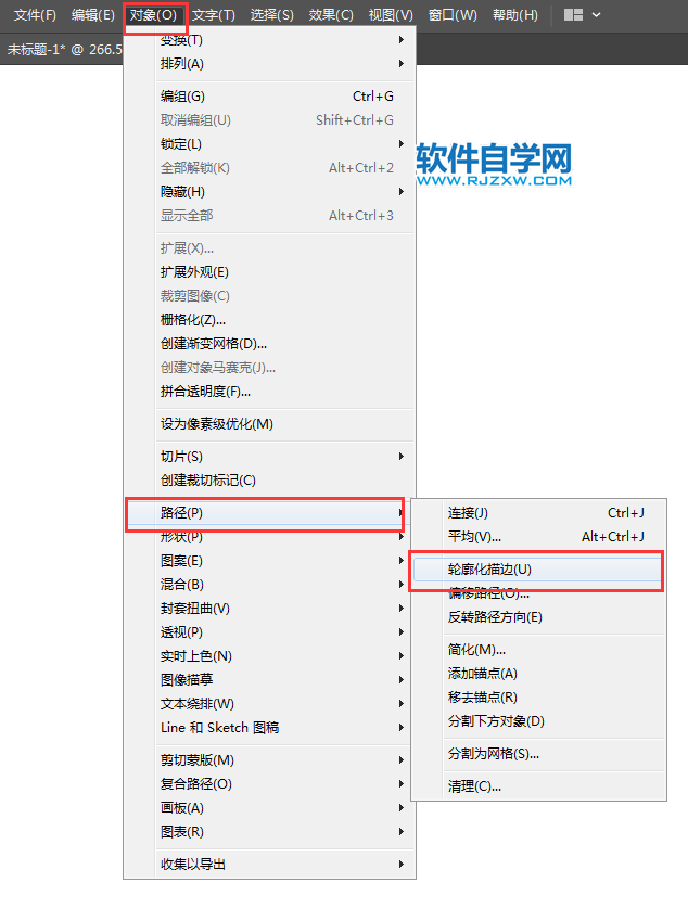 ai怎么設計聯(lián)通無限標志