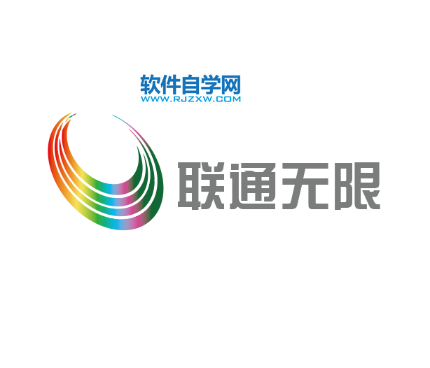 ai怎么設計聯(lián)通無限標志