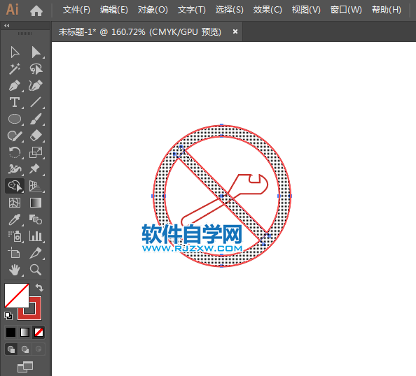 ai怎么設(shè)計裝油場地禁止修車標(biāo)識