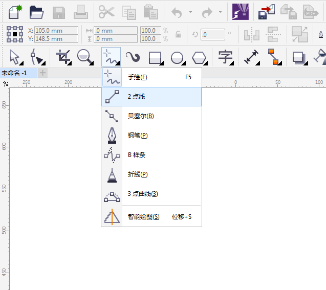 cdr的2點(diǎn)線工具不見(jiàn)了怎么辦