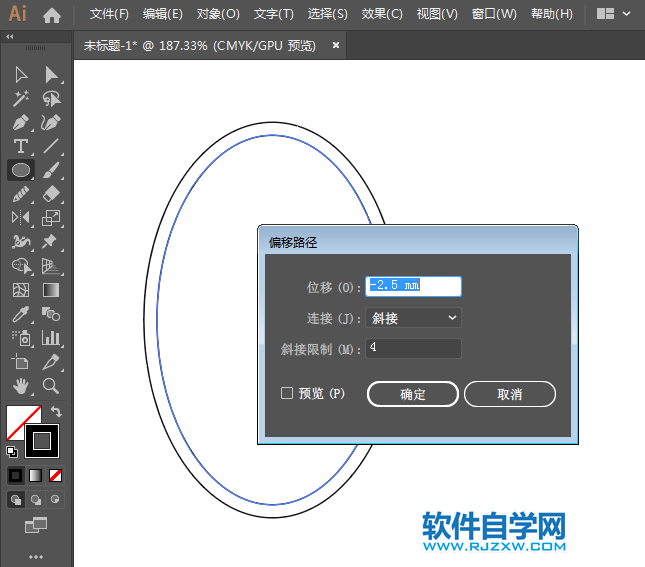 ai怎么設(shè)計瑪莎拉蒂車標