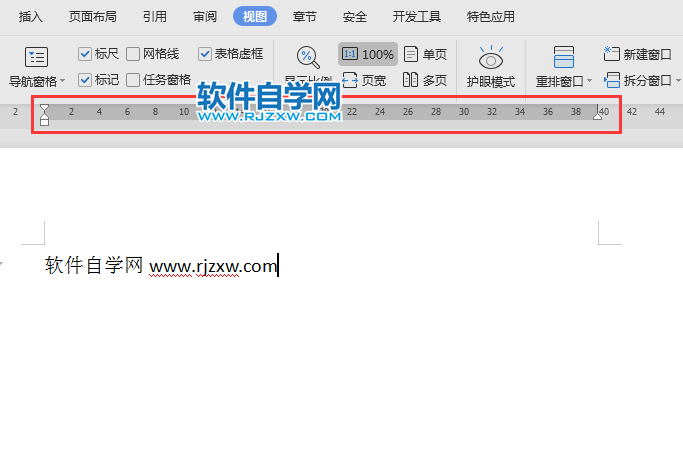 WPS沒有標(biāo)尺怎么找
