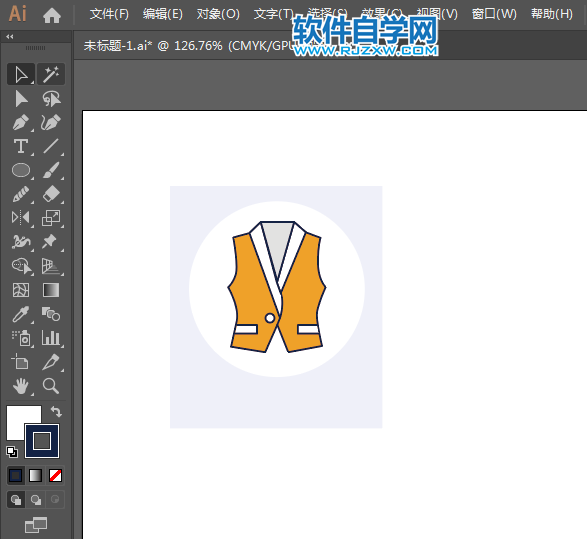 ai怎么設(shè)計背心衣服