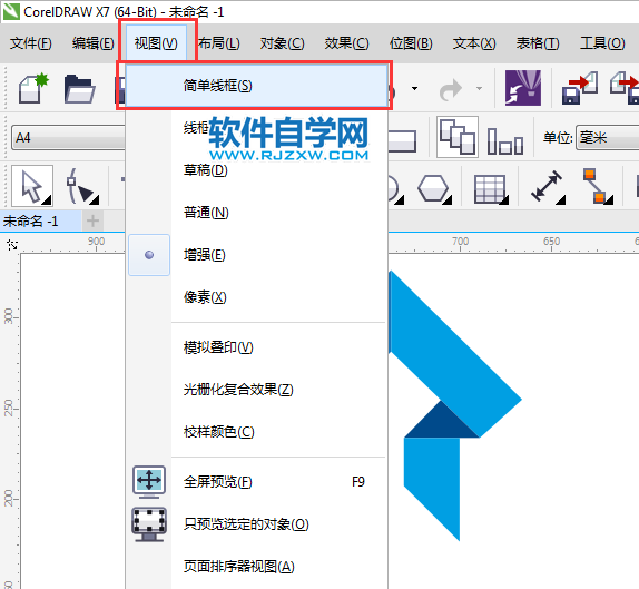 cdr怎么設(shè)置簡(jiǎn)單線框