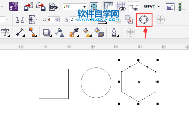 cdr怎么全部轉(zhuǎn)曲后修改對象