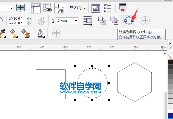 cdr怎么全部轉(zhuǎn)曲后修改對象