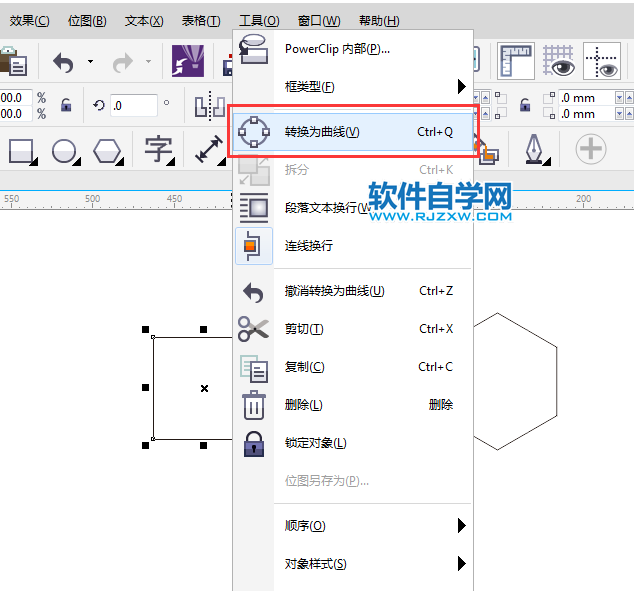 cdr怎么全部轉(zhuǎn)曲后修改對象