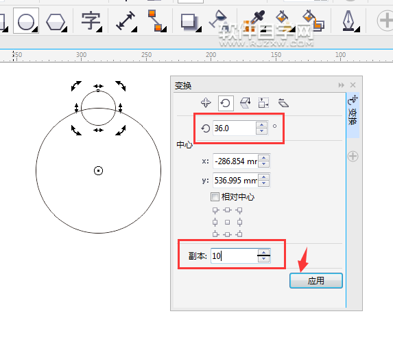 cdr旋轉(zhuǎn)復(fù)制圖形怎么移動軸中心