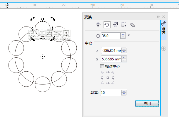 cdr旋轉(zhuǎn)復(fù)制圖形怎么移動軸中心