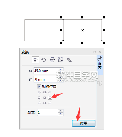 cdr變換的相對(duì)位置怎么用