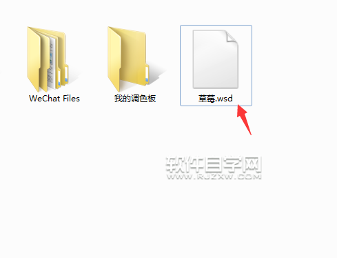 cdr怎么轉(zhuǎn)換WSD格式