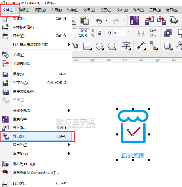 cdr怎么導(dǎo)出ai格式