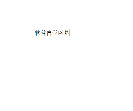wps合并字符在哪里怎么設(shè)置