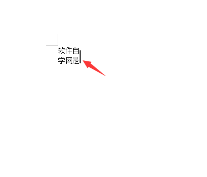 wps合并字符在哪里怎么設(shè)置