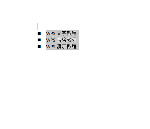 怎么在wps內(nèi)容前面加大方形項(xiàng)目符號(hào)