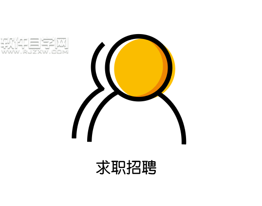 ai怎么畫求職圖標(biāo)