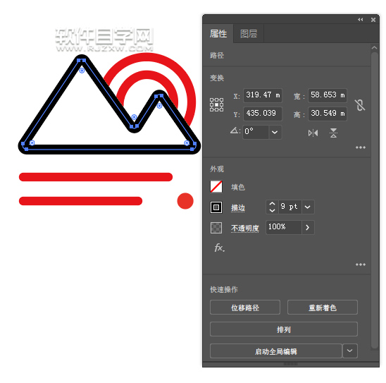 ai怎么畫一個旅游圖標(biāo)