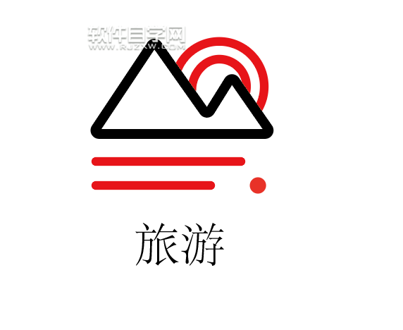 ai怎么畫一個旅游圖標(biāo)