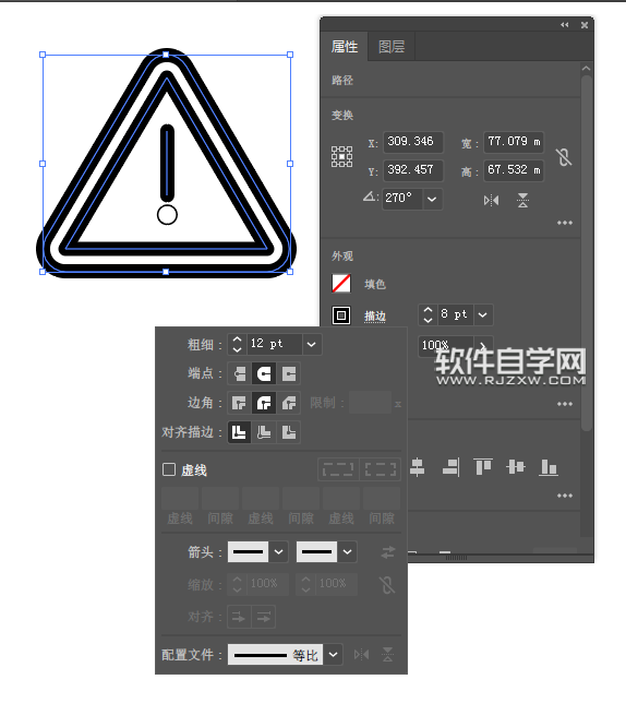 ai怎么畫注意危險(xiǎn)圖標(biāo)